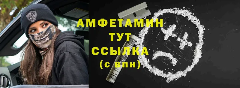 что такое наркотик  Жирновск  АМФ 98% 