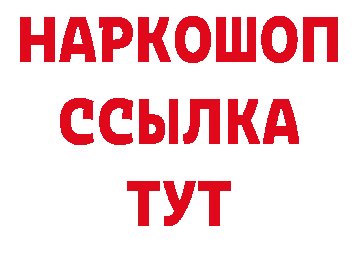 Псилоцибиновые грибы мухоморы как войти нарко площадка ссылка на мегу Жирновск